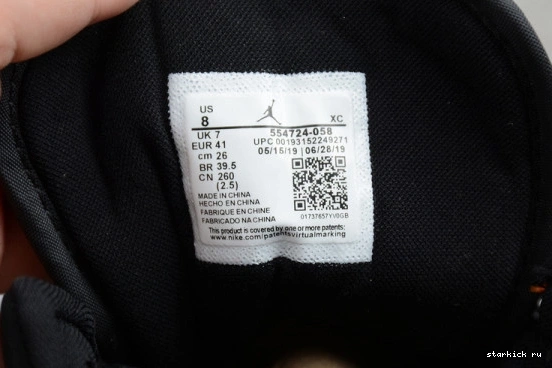 BACKBOARD JORDAN SHATTERED MID 554724-058 554724-058 1 AIR 1125